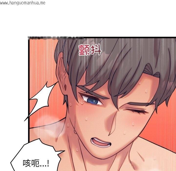 韩国漫画少爷的替身韩漫_少爷的替身-第8话在线免费阅读-韩国漫画-第22张图片