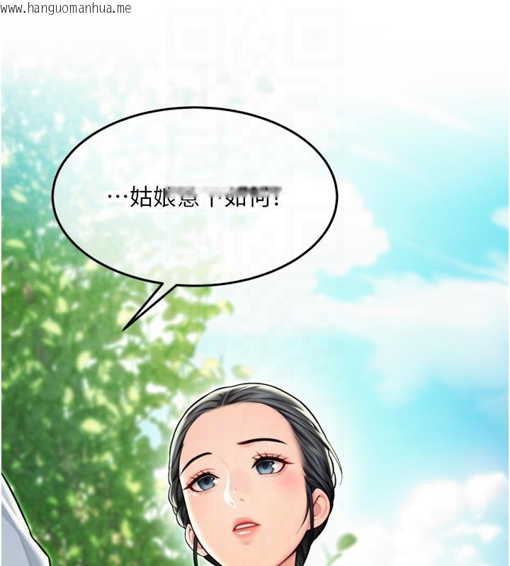 韩国漫画命运:贞洁欲女韩漫_命运:贞洁欲女-第46话-踏入虎妇成群榨阳宴在线免费阅读-韩国漫画-第60张图片