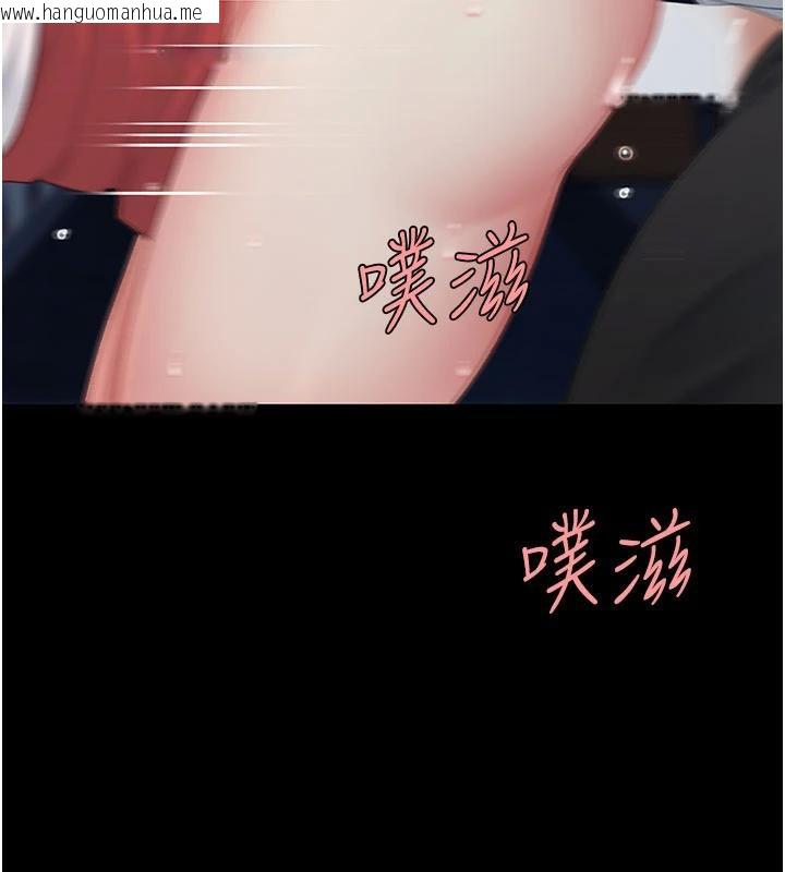韩国漫画复仇母女丼韩漫_复仇母女丼-第110话-面对真心的回应在线免费阅读-韩国漫画-第44张图片