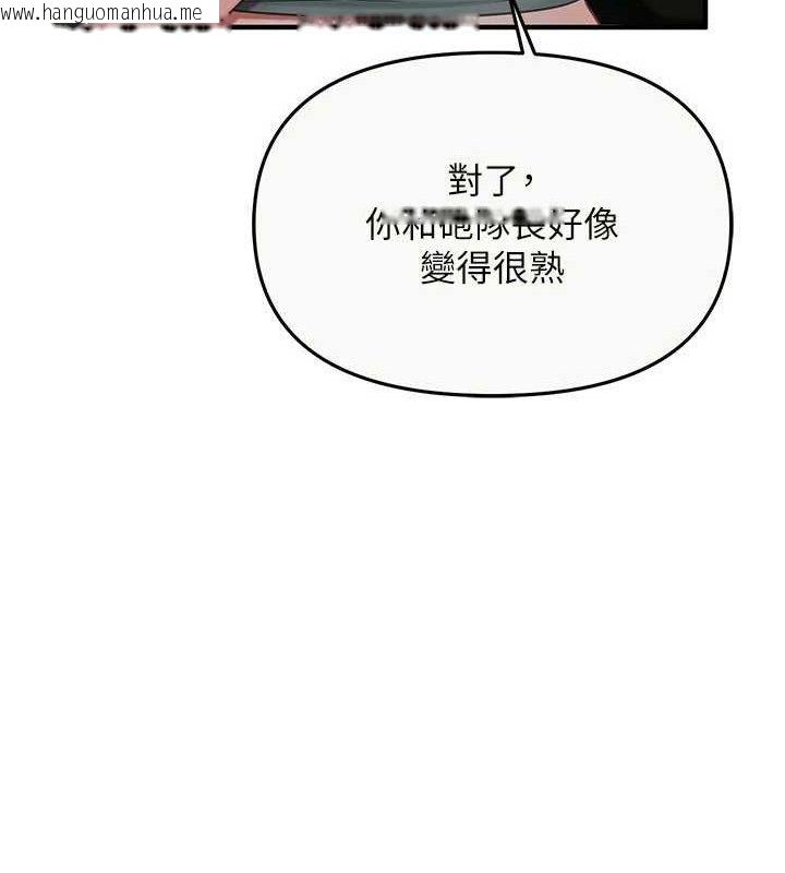 韩国漫画报告女班长:一根突起韩漫_报告女班长:一根突起-第9话-欲火焚身的人母在线免费阅读-韩国漫画-第19张图片