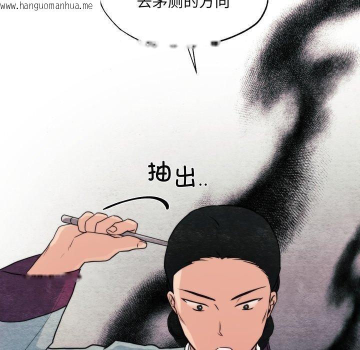 韩国漫画狂眼韩漫_狂眼-第69话在线免费阅读-韩国漫画-第59张图片