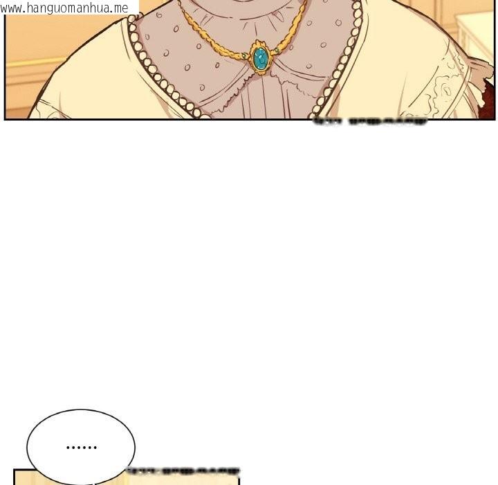 韩国漫画吉赛儿之血韩漫_吉赛儿之血-第7话在线免费阅读-韩国漫画-第30张图片