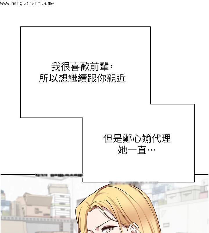 韩国漫画币转人生韩漫_币转人生-第28话-田臻的第一次在线免费阅读-韩国漫画-第54张图片