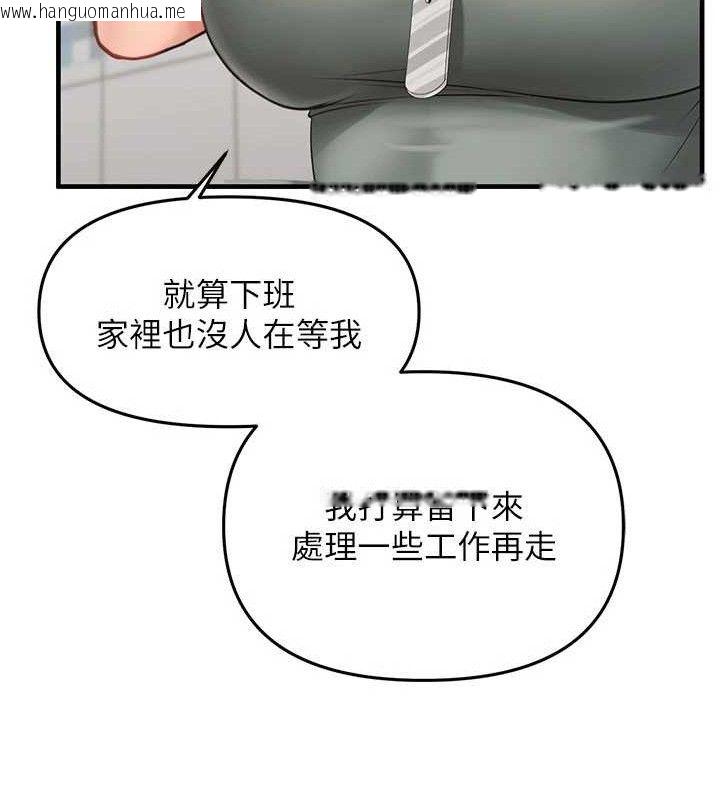 韩国漫画报告女班长:一根突起韩漫_报告女班长:一根突起-第9话-欲火焚身的人母在线免费阅读-韩国漫画-第69张图片