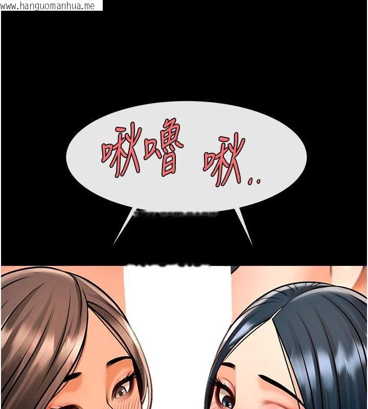 韩国漫画炸裂吧!巨棒韩漫_炸裂吧!巨棒-第86话-要先吃哪个呢?在线免费阅读-韩国漫画-第146张图片