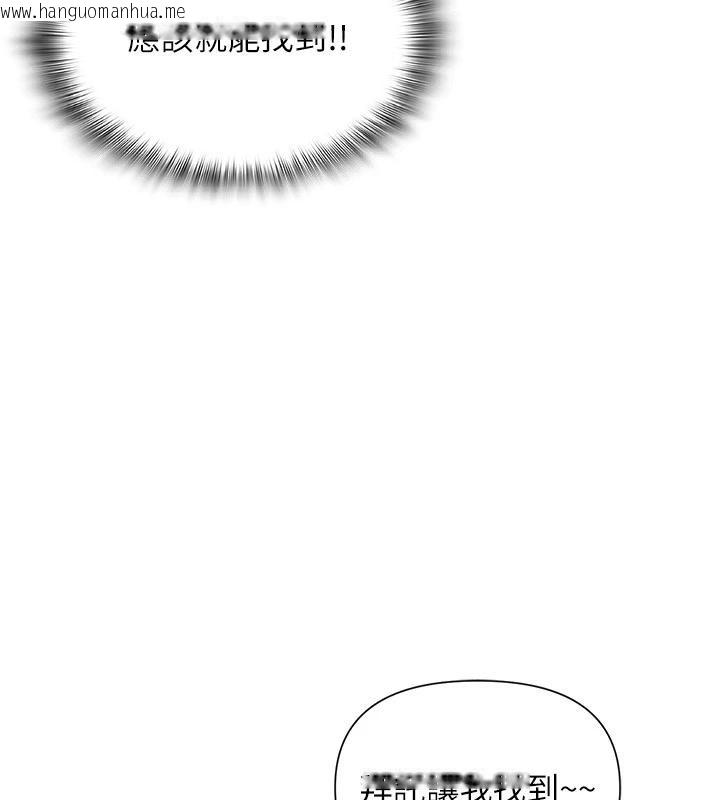 韩国漫画网红女老师韩漫_网红女老师-第23话-学实习老师手淫在线免费阅读-韩国漫画-第45张图片