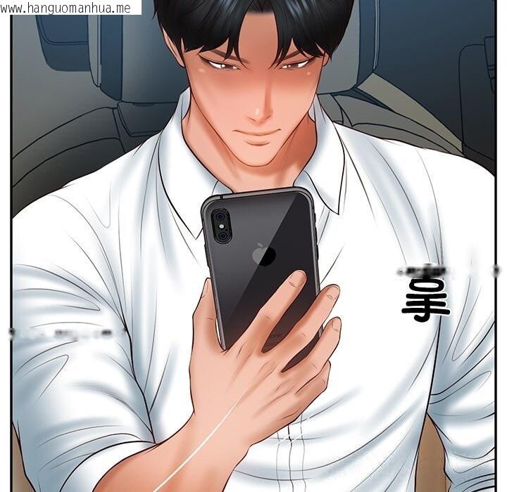 韩国漫画财阀家的女婿韩漫_财阀家的女婿-第36话在线免费阅读-韩国漫画-第146张图片