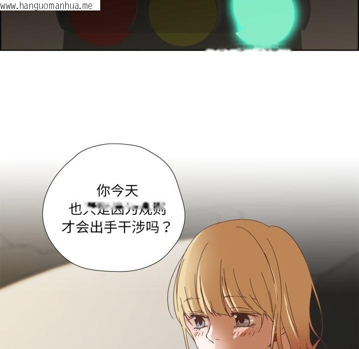 韩国漫画纯洁之罪韩漫_纯洁之罪-第10话在线免费阅读-韩国漫画-第64张图片