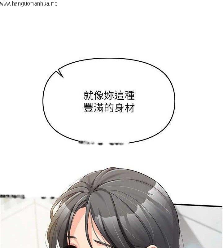 韩国漫画报告女班长:一根突起韩漫_报告女班长:一根突起-第9话-欲火焚身的人母在线免费阅读-韩国漫画-第82张图片