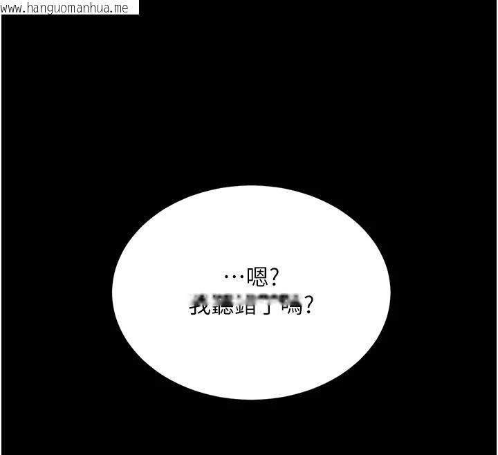 韩国漫画复仇母女丼韩漫_复仇母女丼-第110话-面对真心的回应在线免费阅读-韩国漫画-第30张图片