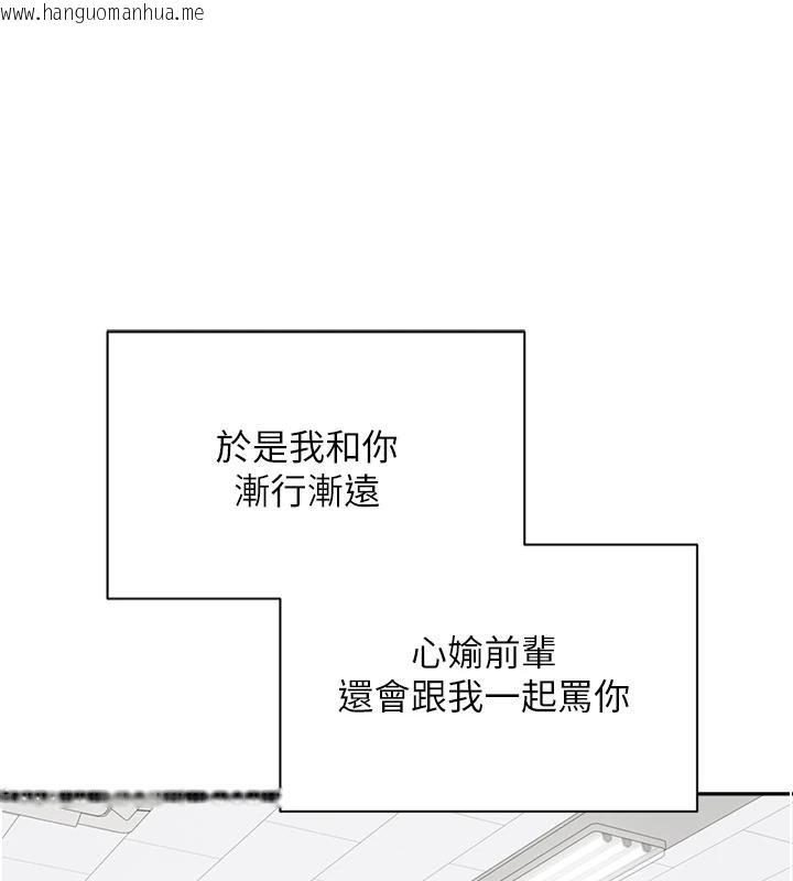 韩国漫画币转人生韩漫_币转人生-第28话-田臻的第一次在线免费阅读-韩国漫画-第66张图片