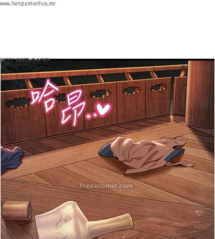 韩国漫画命运:贞洁欲女韩漫_命运:贞洁欲女-第46话-踏入虎妇成群榨阳宴在线免费阅读-韩国漫画-第168张图片