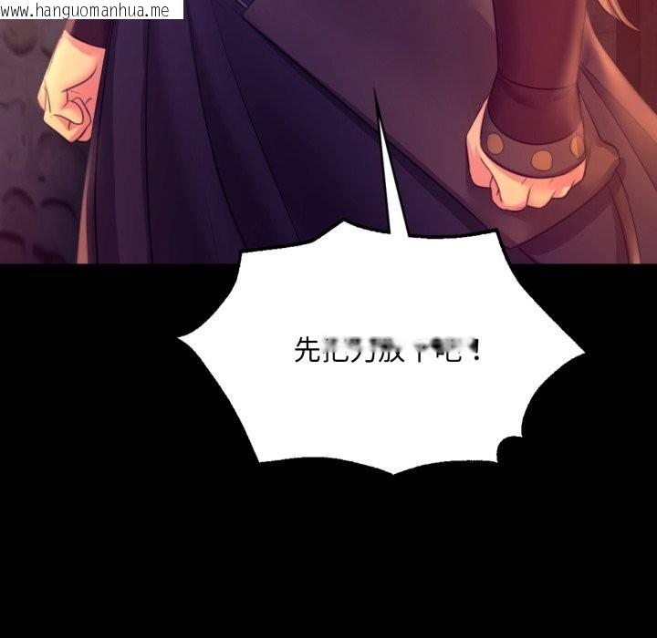 韩国漫画小姐韩漫_小姐-第77话在线免费阅读-韩国漫画-第35张图片