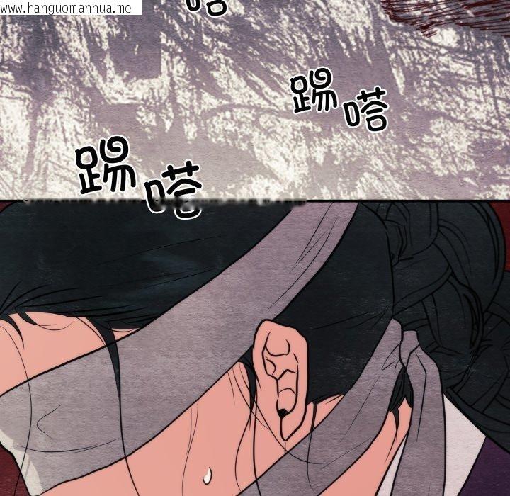 韩国漫画狂眼韩漫_狂眼-第69话在线免费阅读-韩国漫画-第78张图片