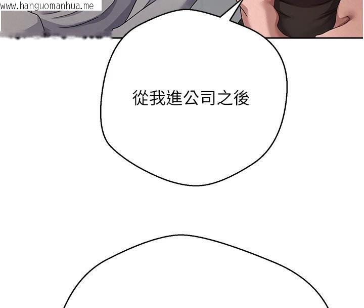 韩国漫画币转人生韩漫_币转人生-第28话-田臻的第一次在线免费阅读-韩国漫画-第34张图片