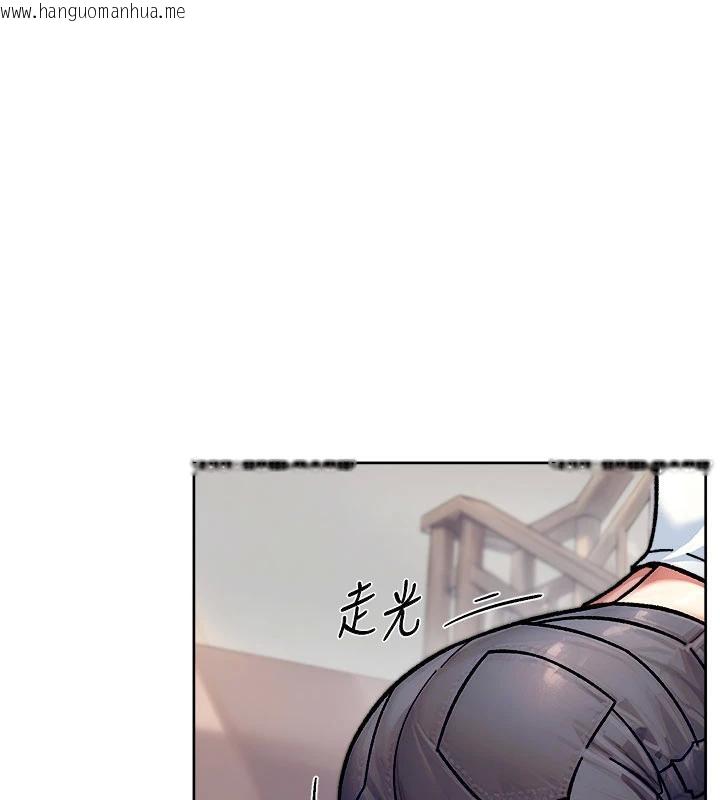 韩国漫画深层洁净达人韩漫_深层洁净达人-第39话-妳的内裤是什么颜色?在线免费阅读-韩国漫画-第1张图片