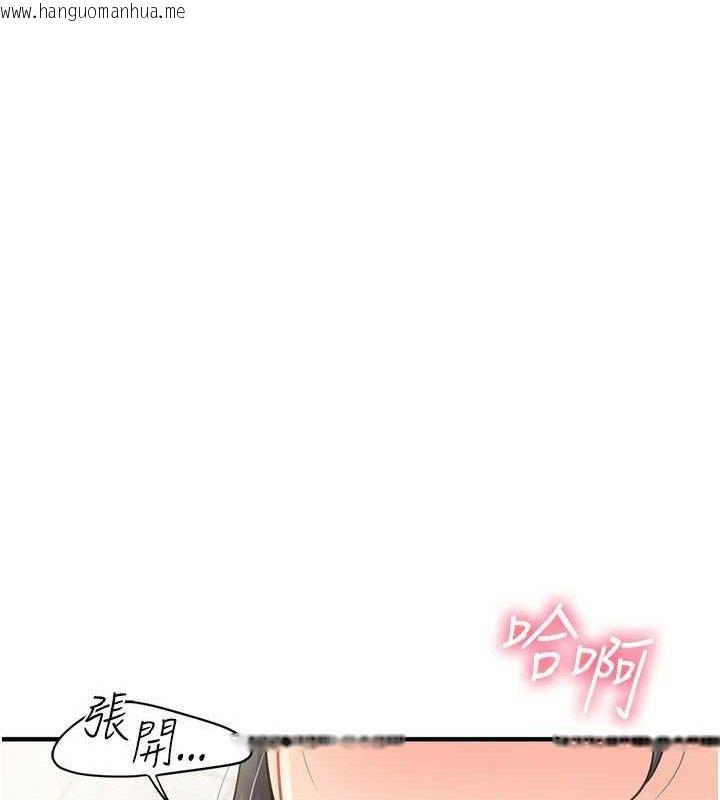 韩国漫画报告女班长:一根突起韩漫_报告女班长:一根突起-第9话-欲火焚身的人母在线免费阅读-韩国漫画-第160张图片