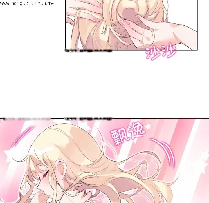 韩国漫画无与伦比的日常韩漫_无与伦比的日常-第11话在线免费阅读-韩国漫画-第10张图片