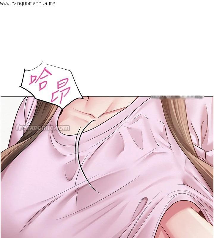 韩国漫画网红女老师韩漫_网红女老师-第23话-学实习老师手淫在线免费阅读-韩国漫画-第14张图片