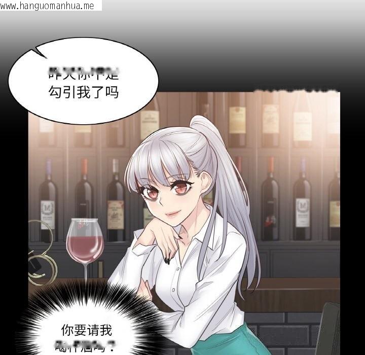 韩国漫画轻触!-解除封印韩漫_轻触!-解除封印-第15话在线免费阅读-韩国漫画-第46张图片