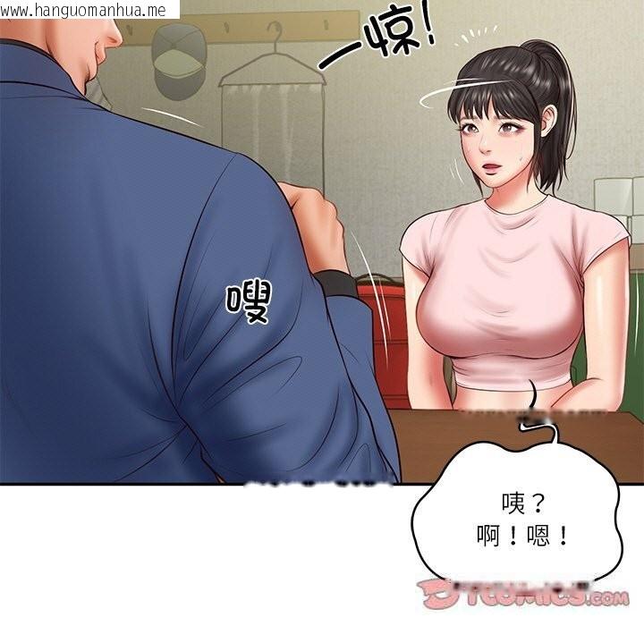韩国漫画财阀家的女婿韩漫_财阀家的女婿-第36话在线免费阅读-韩国漫画-第93张图片