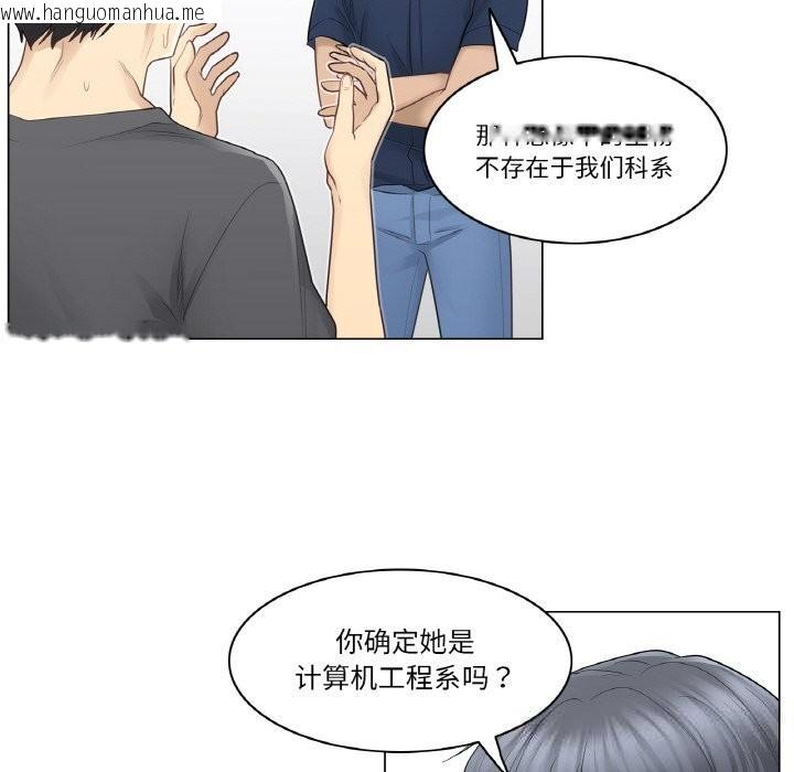 韩国漫画轻触!-解除封印韩漫_轻触!-解除封印-第15话在线免费阅读-韩国漫画-第72张图片