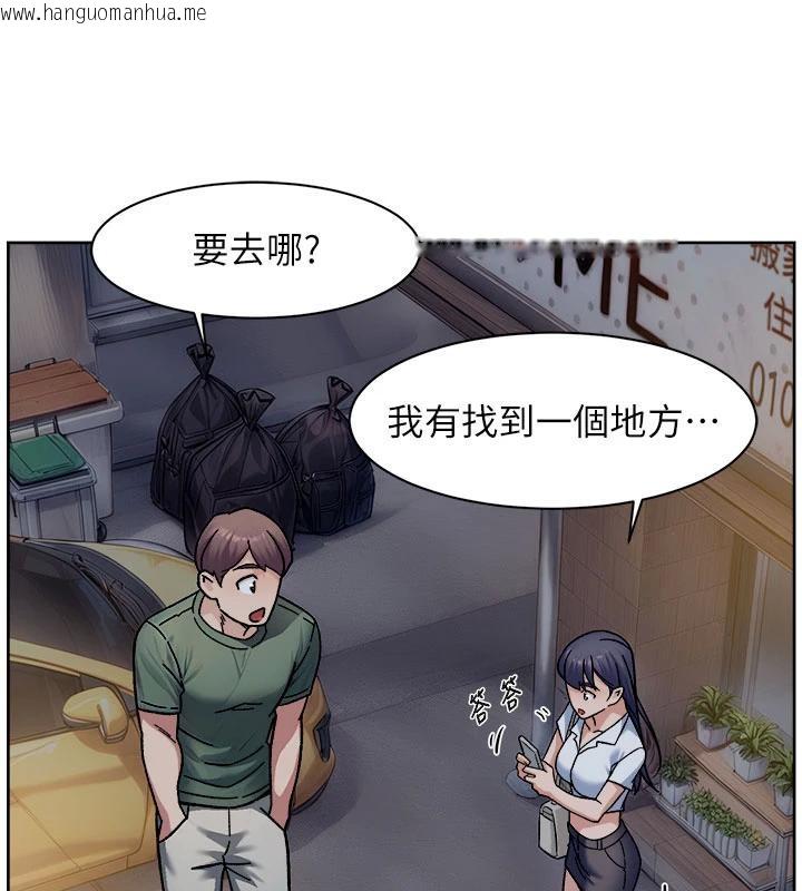 韩国漫画深层洁净达人韩漫_深层洁净达人-第39话-妳的内裤是什么颜色?在线免费阅读-韩国漫画-第87张图片
