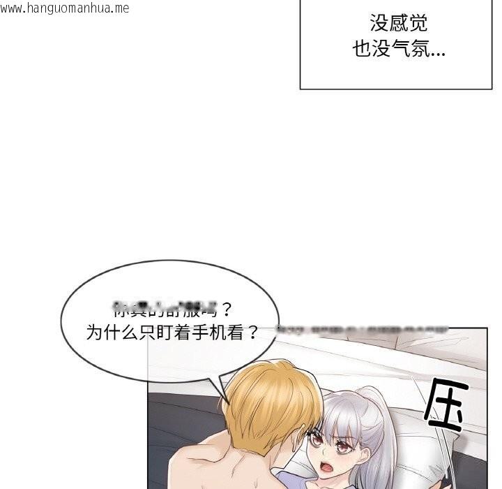 韩国漫画轻触!-解除封印韩漫_轻触!-解除封印-第15话在线免费阅读-韩国漫画-第51张图片