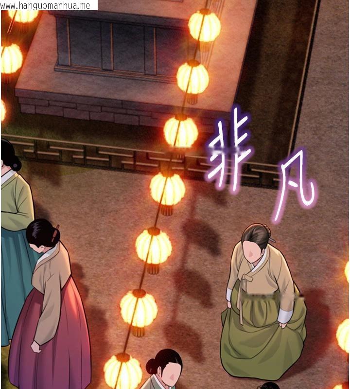 韩国漫画命运:贞洁欲女韩漫_命运:贞洁欲女-第46话-踏入虎妇成群榨阳宴在线免费阅读-韩国漫画-第113张图片