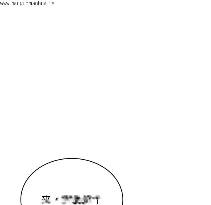 韩国漫画少爷的替身韩漫_少爷的替身-第8话在线免费阅读-韩国漫画-第62张图片