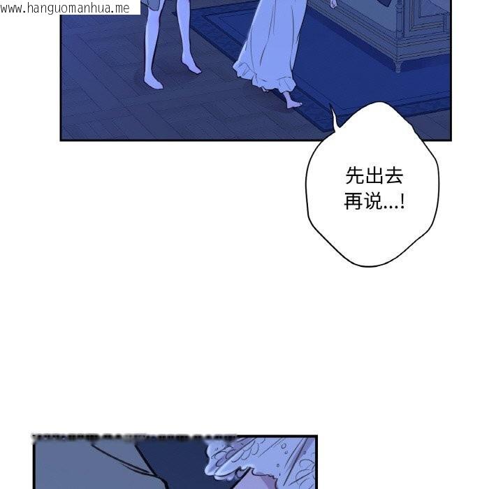 韩国漫画吉赛儿之血韩漫_吉赛儿之血-第7话在线免费阅读-韩国漫画-第121张图片