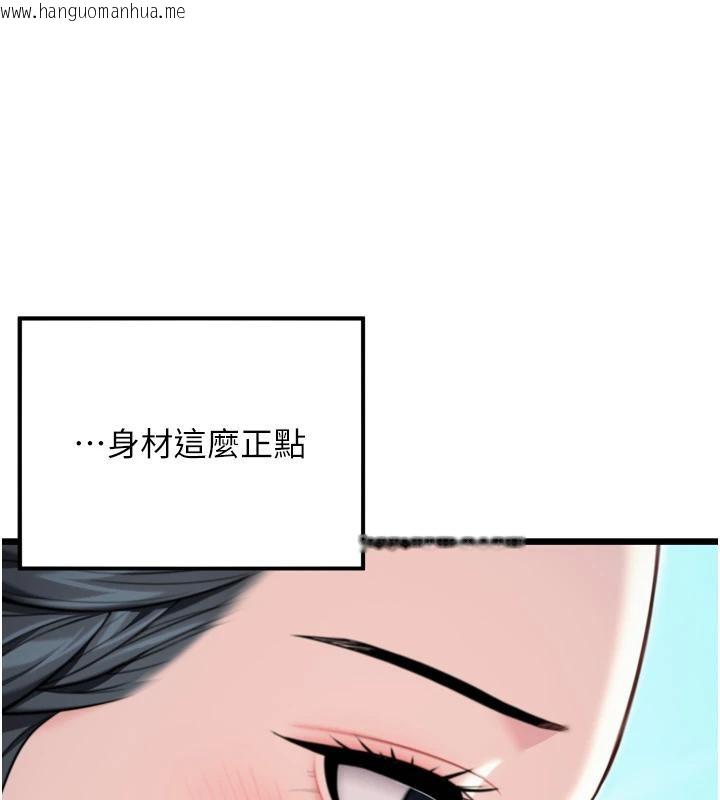 韩国漫画命运:贞洁欲女韩漫_命运:贞洁欲女-第46话-踏入虎妇成群榨阳宴在线免费阅读-韩国漫画-第15张图片