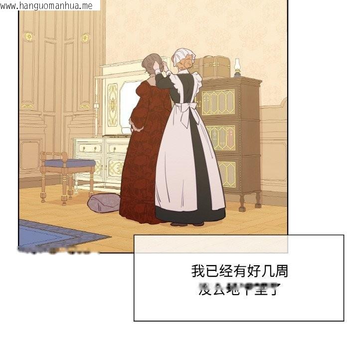 韩国漫画吉赛儿之血韩漫_吉赛儿之血-第7话在线免费阅读-韩国漫画-第35张图片