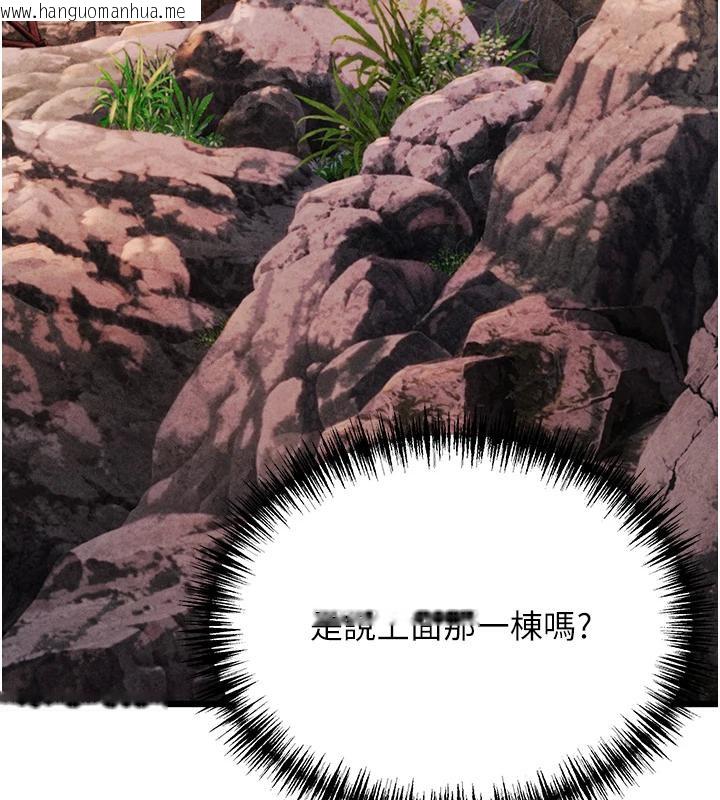 韩国漫画命运:贞洁欲女韩漫_命运:贞洁欲女-第46话-踏入虎妇成群榨阳宴在线免费阅读-韩国漫画-第166张图片