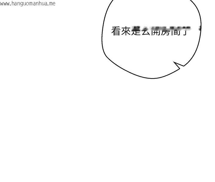 韩国漫画币转人生韩漫_币转人生-第28话-田臻的第一次在线免费阅读-韩国漫画-第8张图片