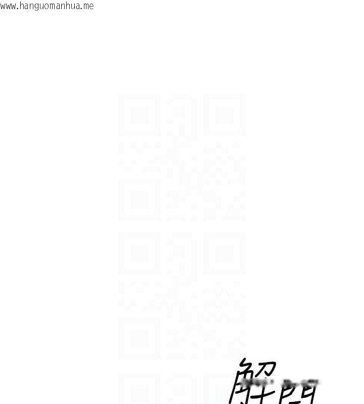 韩国漫画报告女班长:一根突起韩漫_报告女班长:一根突起-第9话-欲火焚身的人母在线免费阅读-韩国漫画-第139张图片