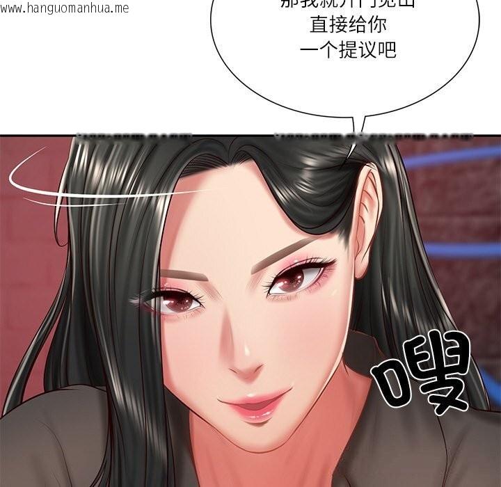 韩国漫画财阀家的女婿韩漫_财阀家的女婿-第36话在线免费阅读-韩国漫画-第29张图片