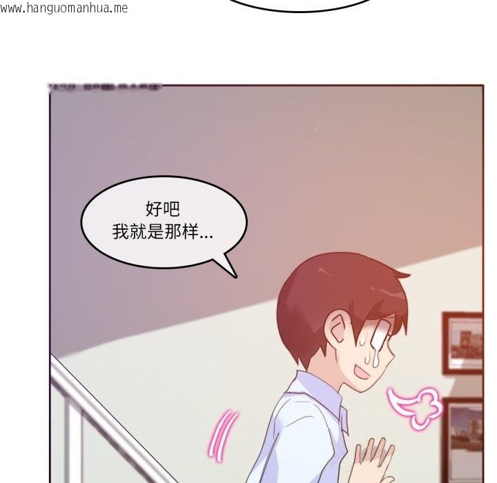 韩国漫画无与伦比的日常韩漫_无与伦比的日常-第11话在线免费阅读-韩国漫画-第74张图片