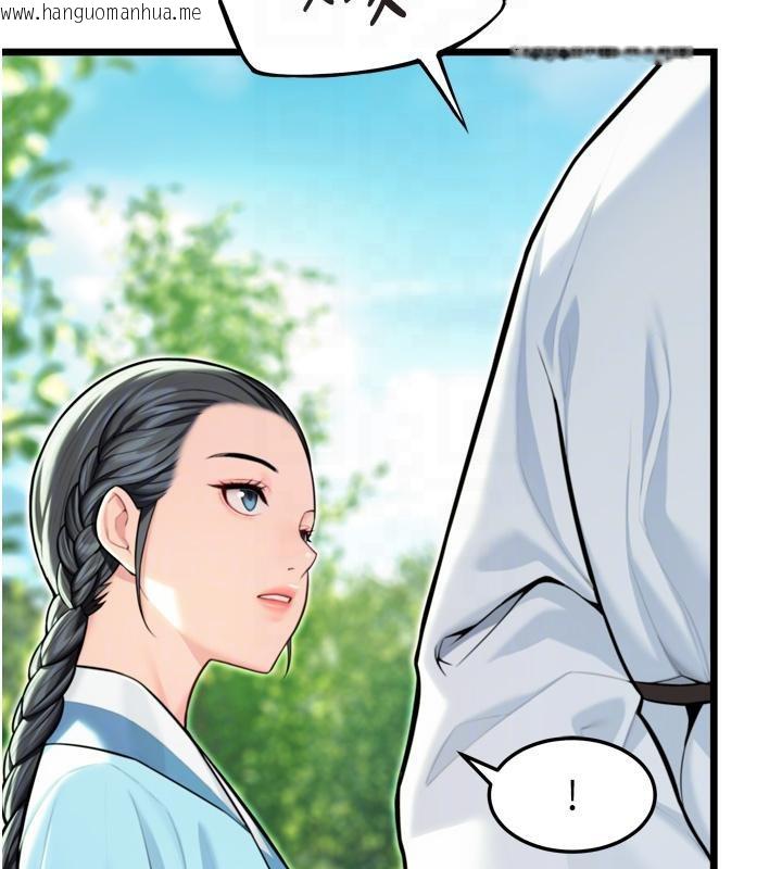 韩国漫画命运:贞洁欲女韩漫_命运:贞洁欲女-第46话-踏入虎妇成群榨阳宴在线免费阅读-韩国漫画-第34张图片