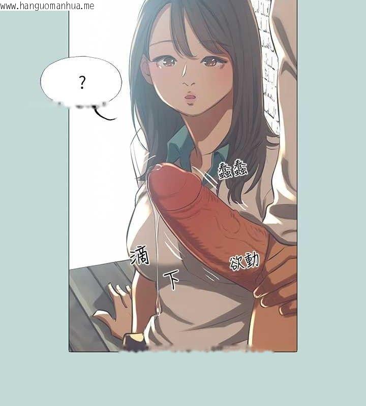 韩国漫画纵夏夜之梦(无码版)韩漫_纵夏夜之梦(无码版)-第96话-挑起男人的性欲在线免费阅读-韩国漫画-第40张图片