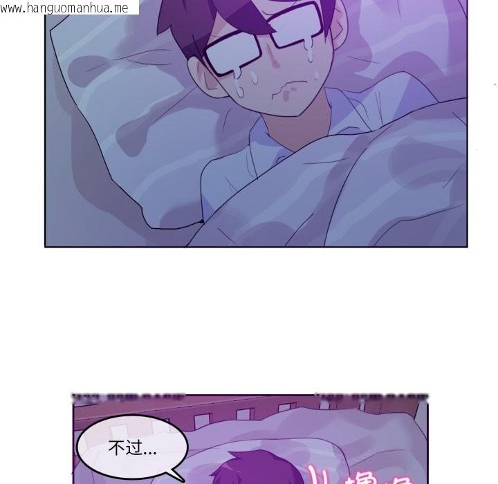 韩国漫画无与伦比的日常韩漫_无与伦比的日常-第11话在线免费阅读-韩国漫画-第78张图片