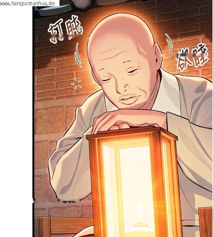 韩国漫画命运:贞洁欲女韩漫_命运:贞洁欲女-第46话-踏入虎妇成群榨阳宴在线免费阅读-韩国漫画-第86张图片