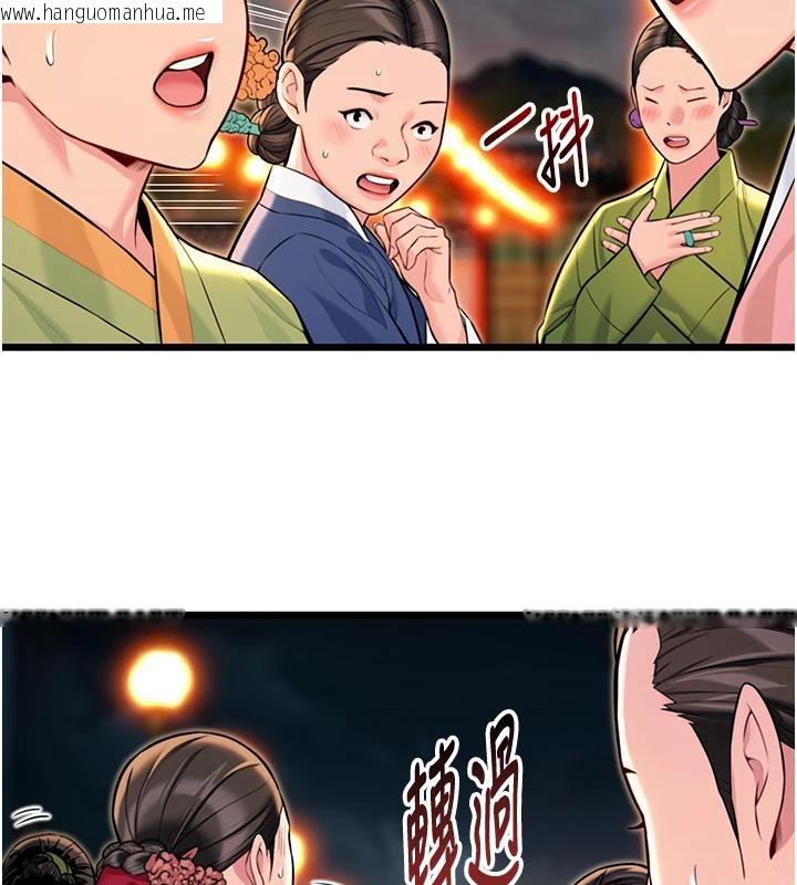 韩国漫画命运:贞洁欲女韩漫_命运:贞洁欲女-第46话-踏入虎妇成群榨阳宴在线免费阅读-韩国漫画-第137张图片