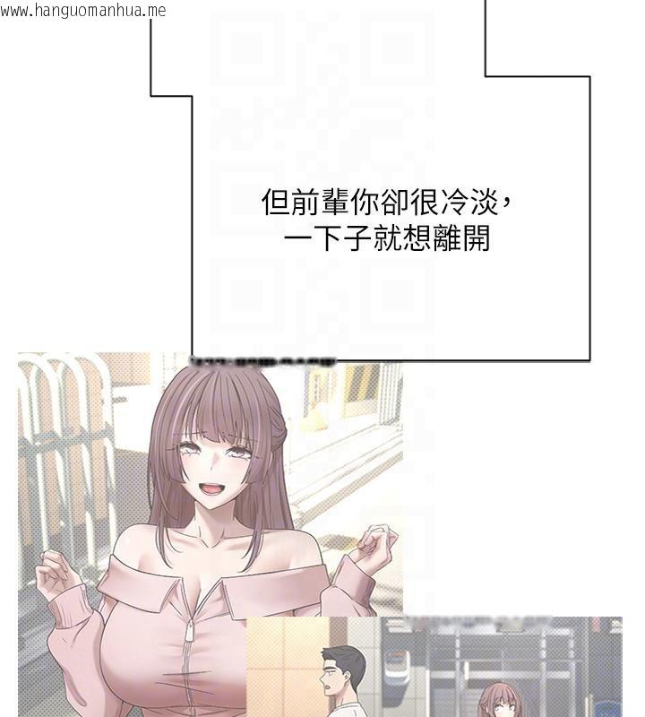 韩国漫画币转人生韩漫_币转人生-第28话-田臻的第一次在线免费阅读-韩国漫画-第78张图片