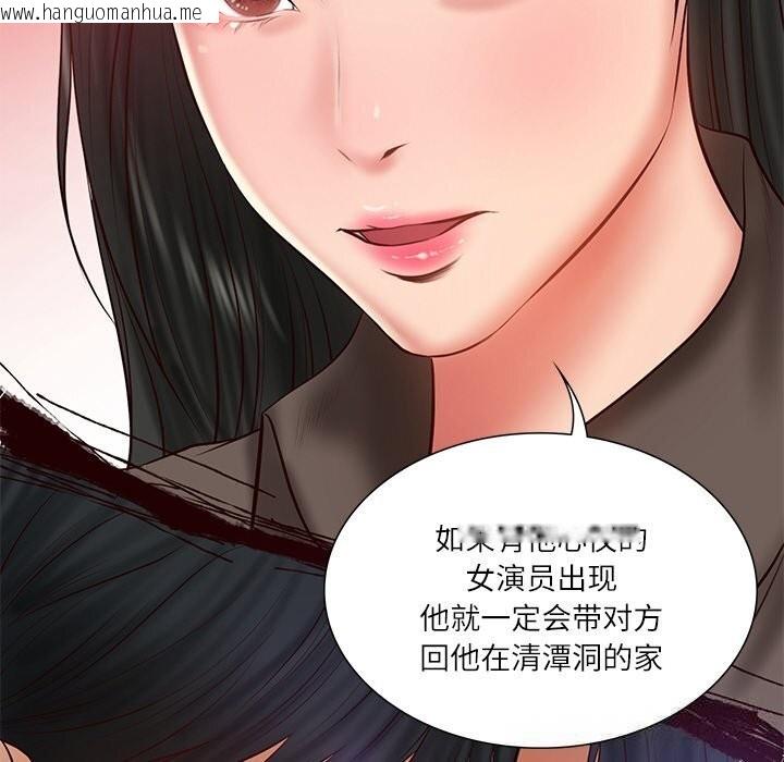 韩国漫画财阀家的女婿韩漫_财阀家的女婿-第36话在线免费阅读-韩国漫画-第141张图片