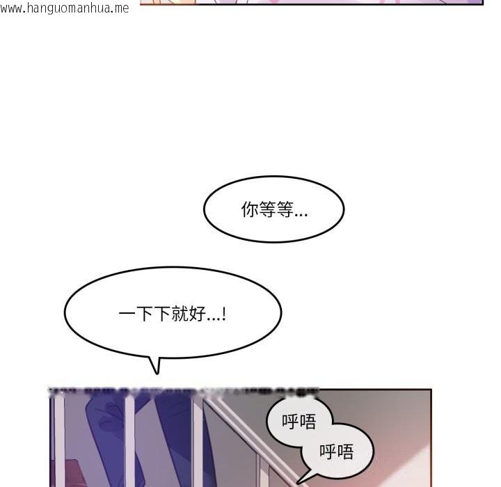 韩国漫画无与伦比的日常韩漫_无与伦比的日常-第11话在线免费阅读-韩国漫画-第47张图片