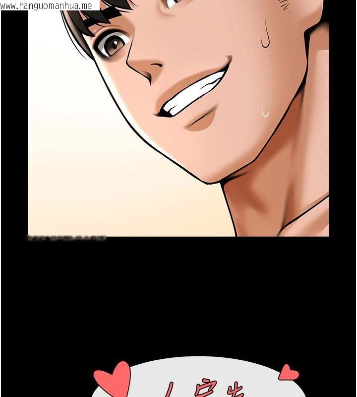 韩国漫画炸裂吧!巨棒韩漫_炸裂吧!巨棒-第86话-要先吃哪个呢?在线免费阅读-韩国漫画-第160张图片