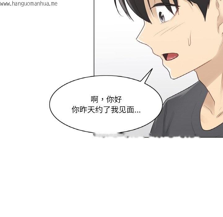 韩国漫画轻触!-解除封印韩漫_轻触!-解除封印-第15话在线免费阅读-韩国漫画-第88张图片