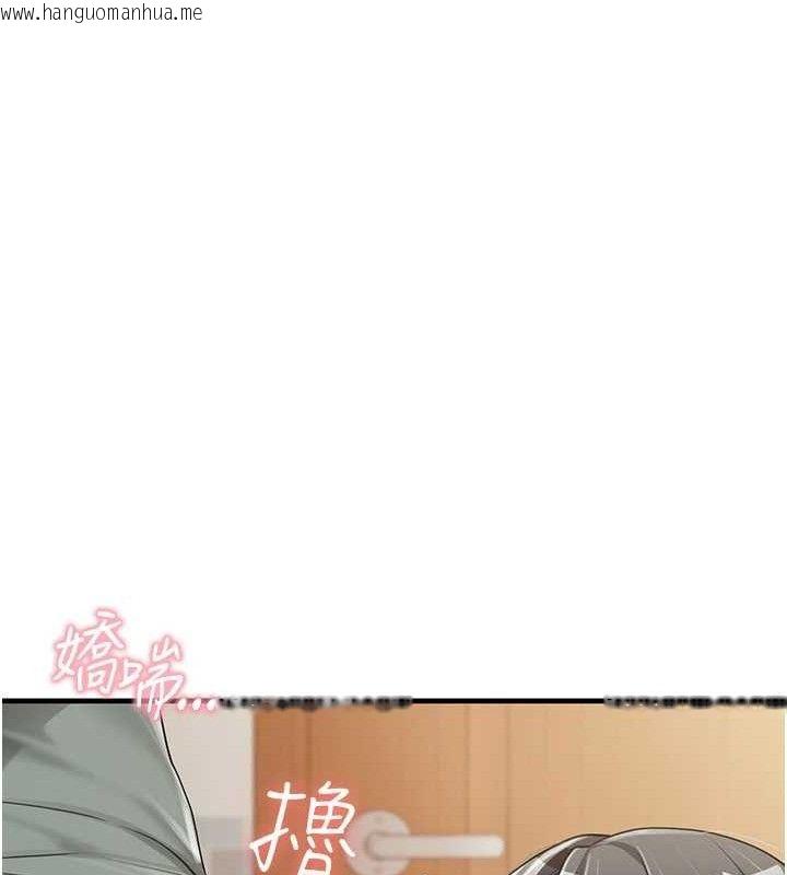 韩国漫画报告女班长:一根突起韩漫_报告女班长:一根突起-第9话-欲火焚身的人母在线免费阅读-韩国漫画-第153张图片