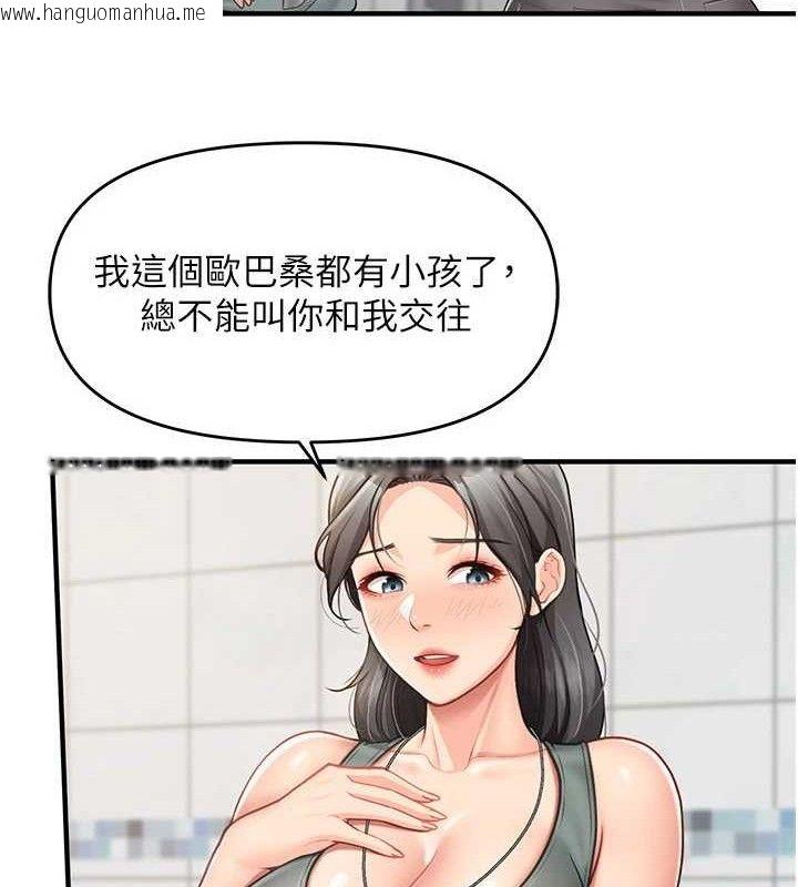 韩国漫画报告女班长:一根突起韩漫_报告女班长:一根突起-第9话-欲火焚身的人母在线免费阅读-韩国漫画-第88张图片
